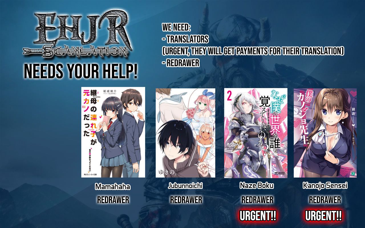 Kujibiki Tokushou Musou Harem-ken chapter 7.1 page 23