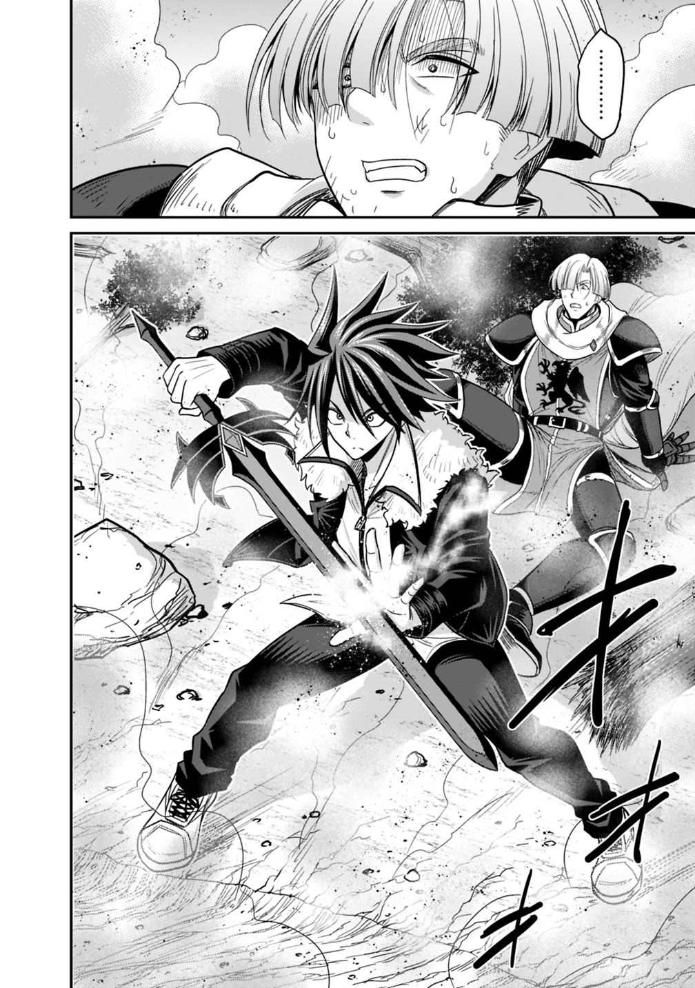 Kujibiki Tokushou Musou Harem-ken chapter 7.2 page 12