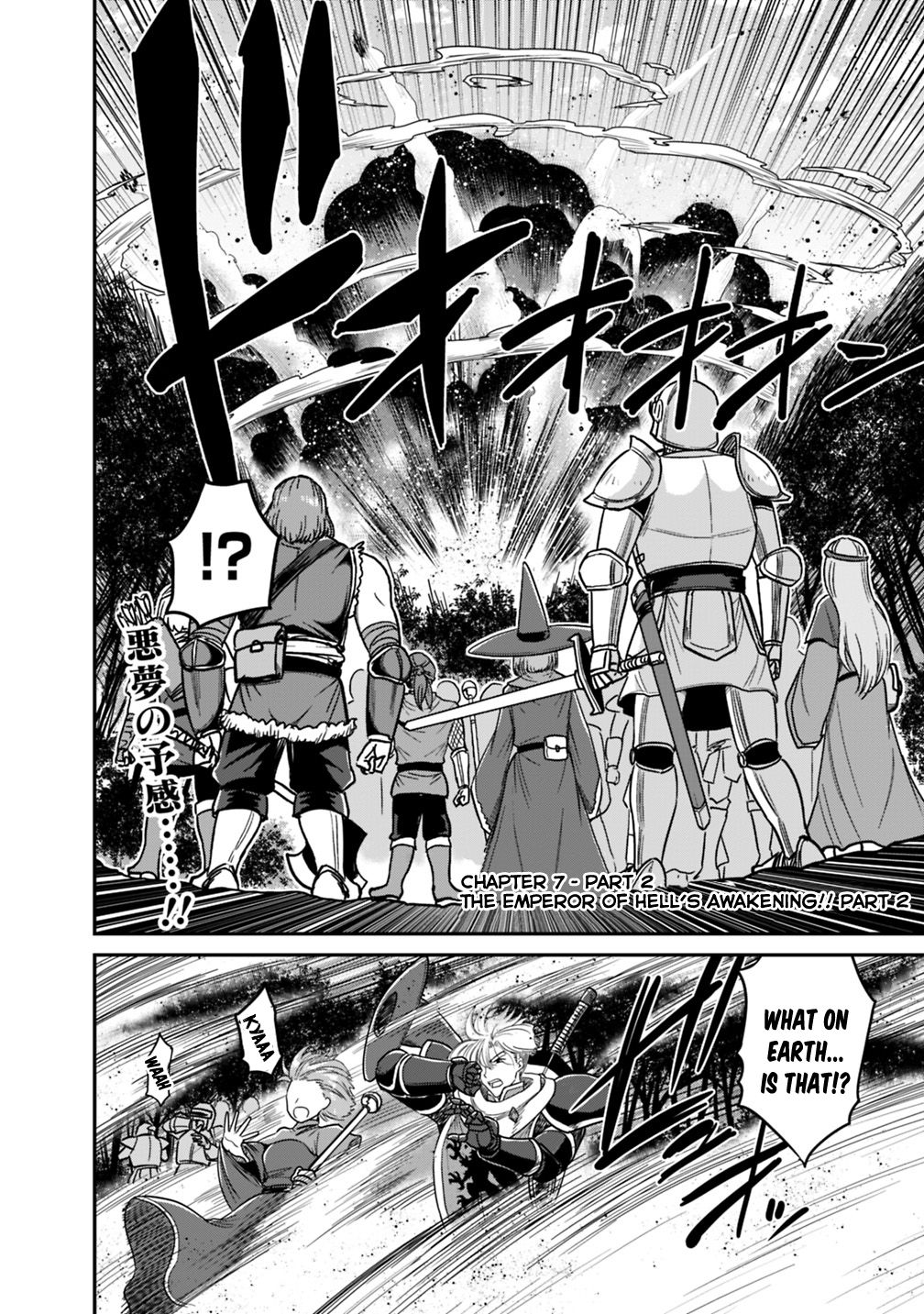 Kujibiki Tokushou Musou Harem-ken chapter 7.2 page 2