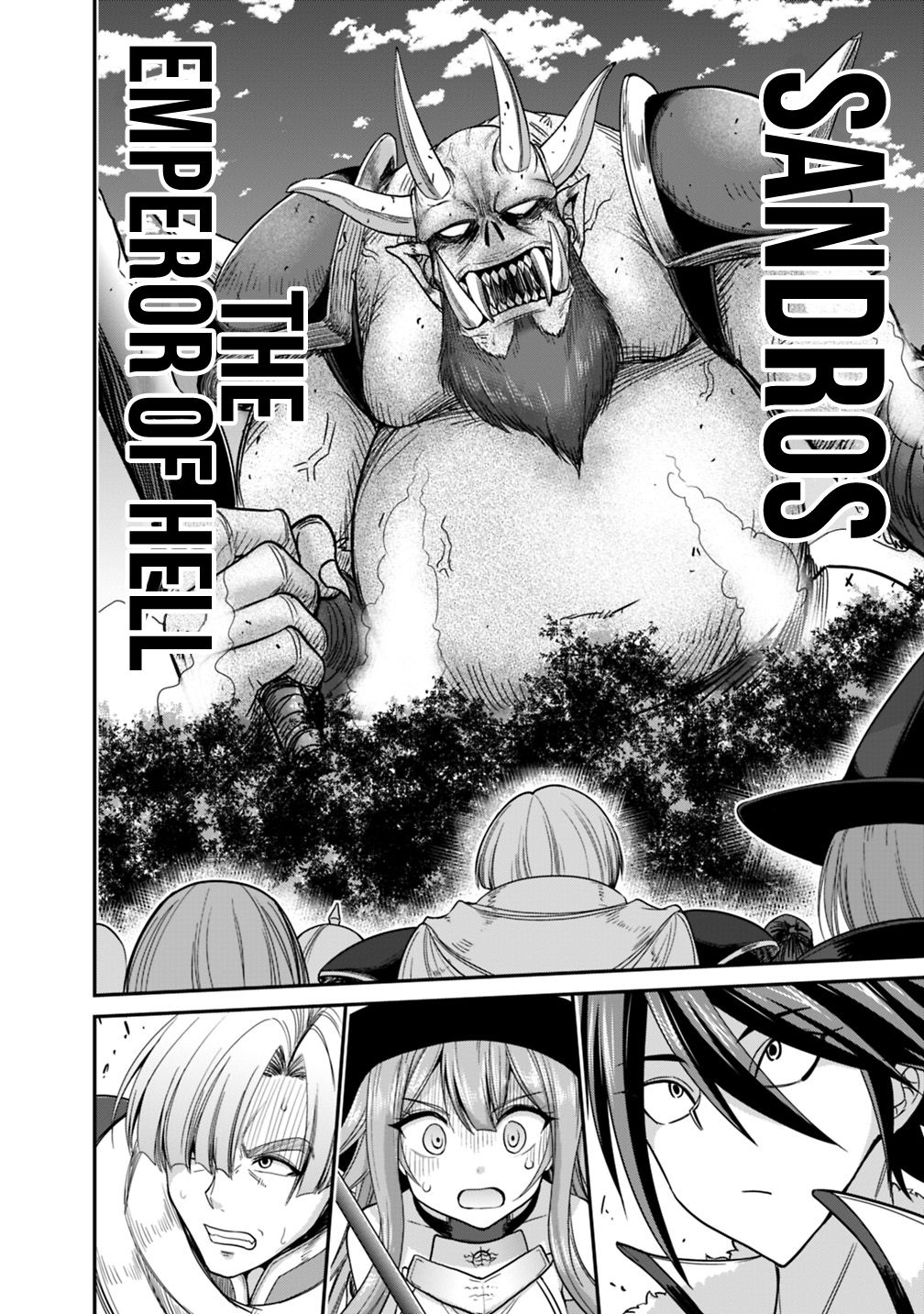 Kujibiki Tokushou Musou Harem-ken chapter 7.2 page 6