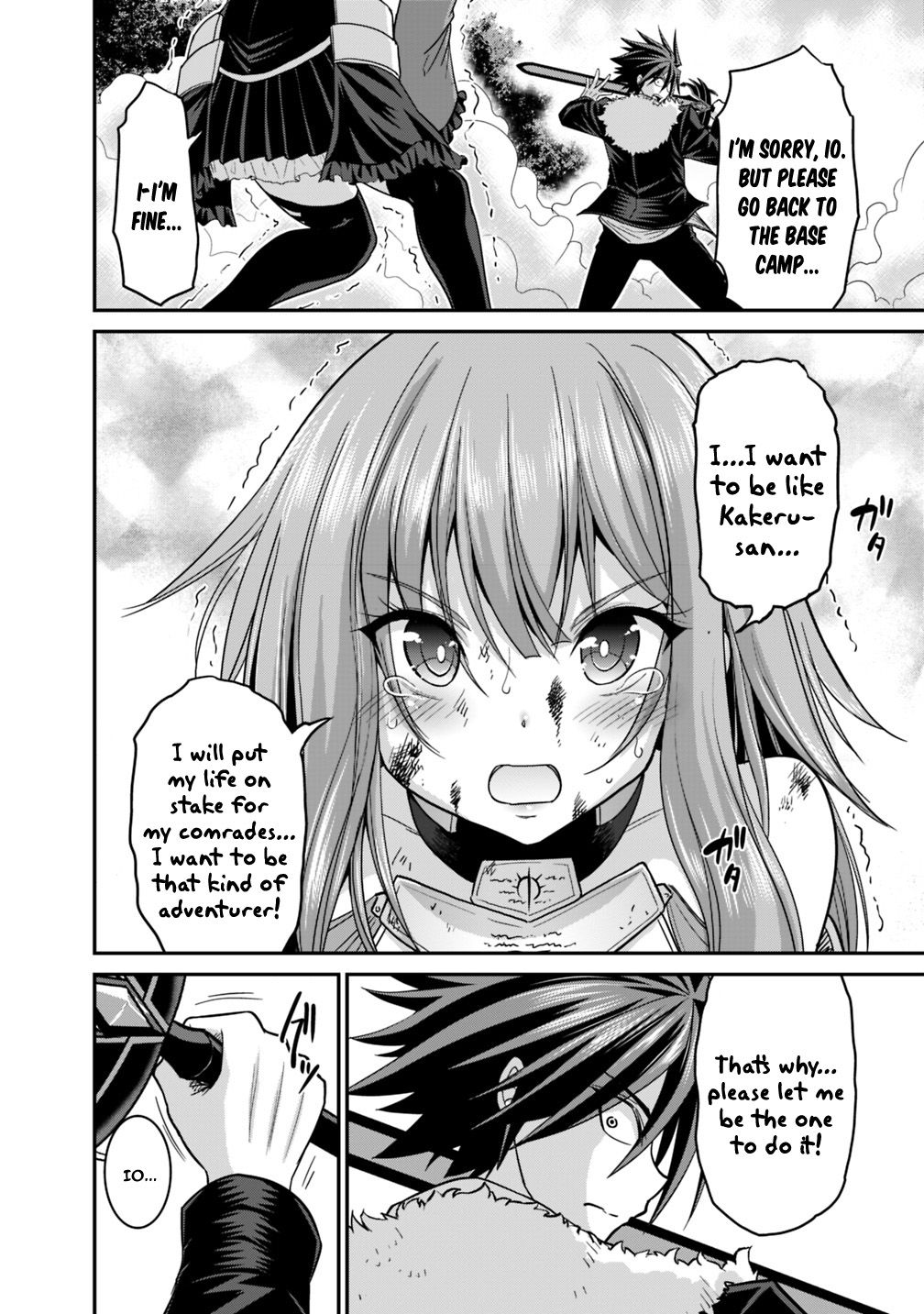 Kujibiki Tokushou Musou Harem-ken chapter 8.1 page 17