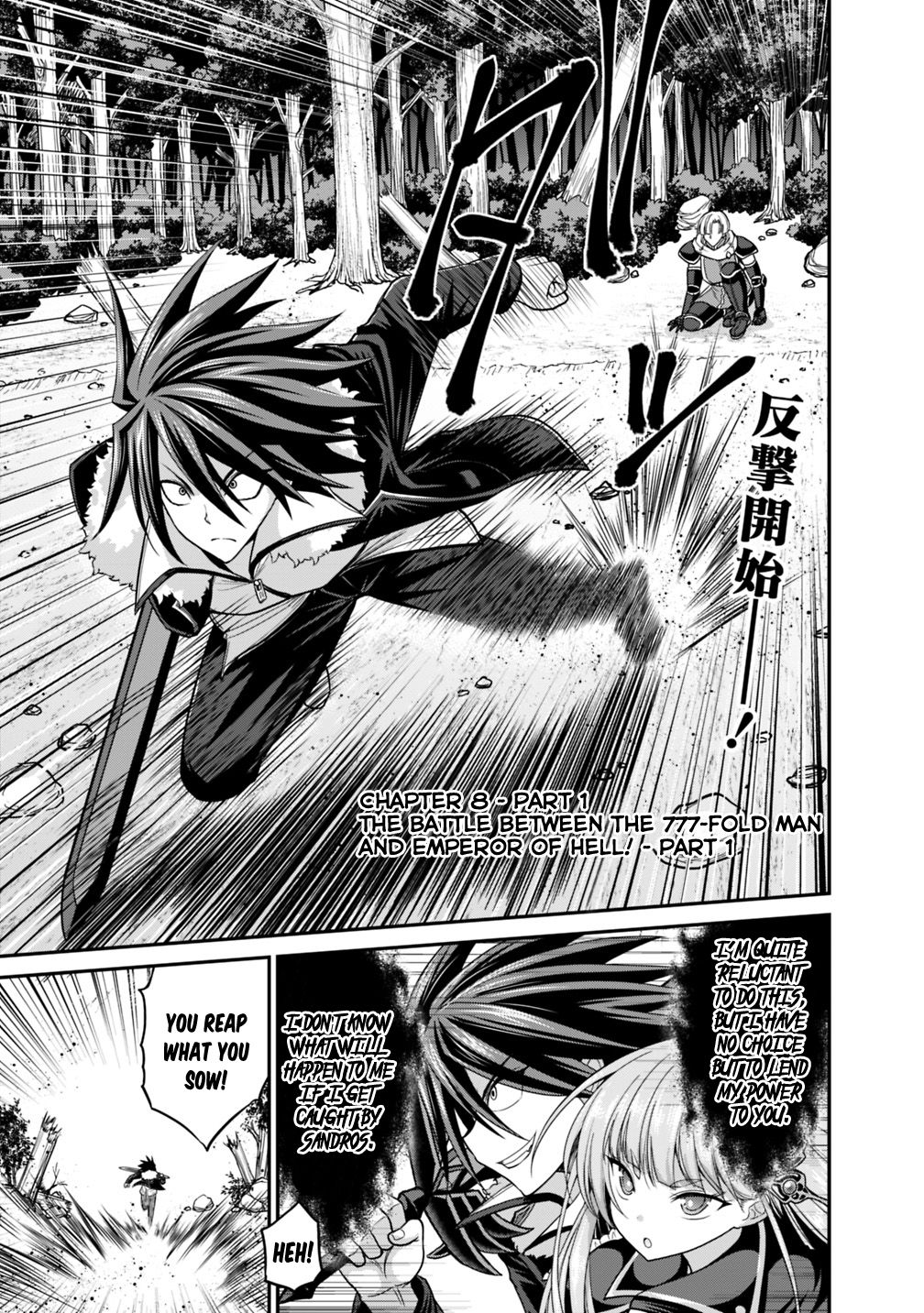 Kujibiki Tokushou Musou Harem-ken chapter 8.1 page 2