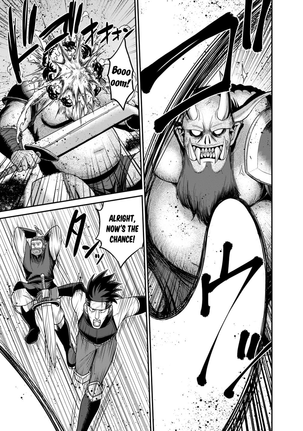 Kujibiki Tokushou Musou Harem-ken chapter 8.1 page 4