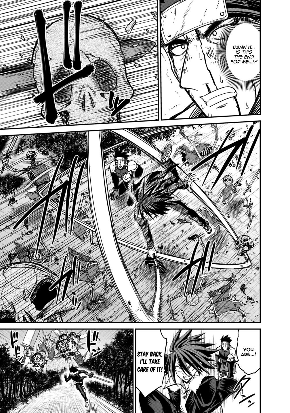 Kujibiki Tokushou Musou Harem-ken chapter 8.1 page 6