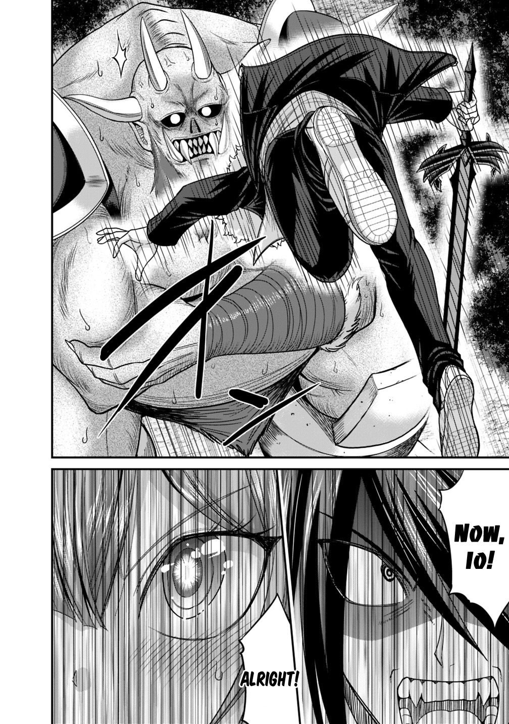 Kujibiki Tokushou Musou Harem-ken chapter 8.2 page 14