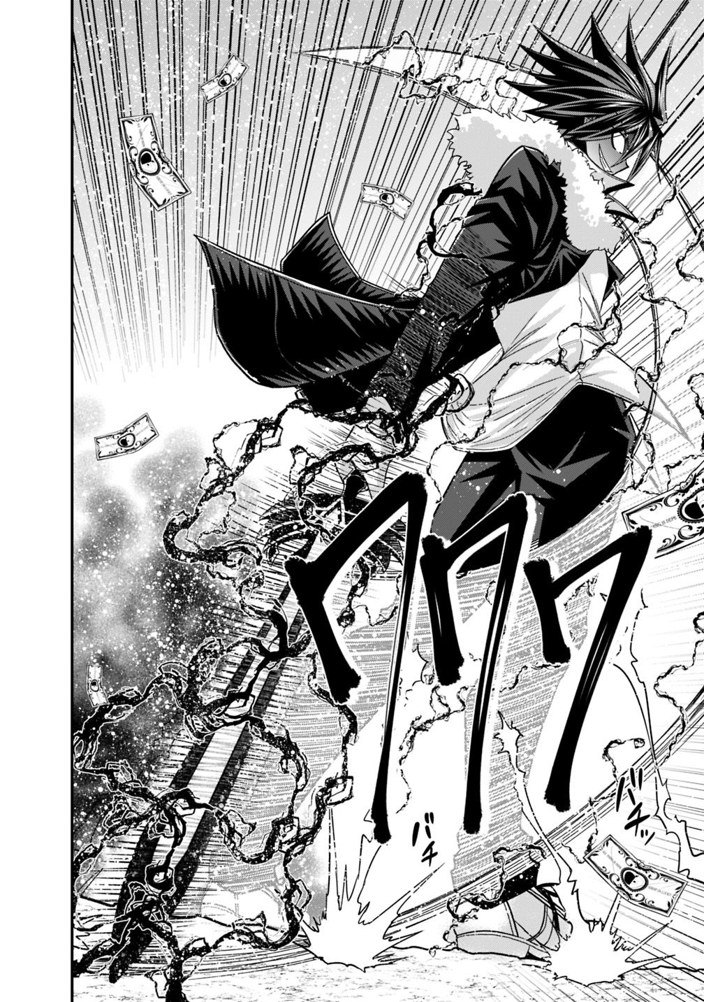 Kujibiki Tokushou Musou Harem-ken chapter 8.2 page 18