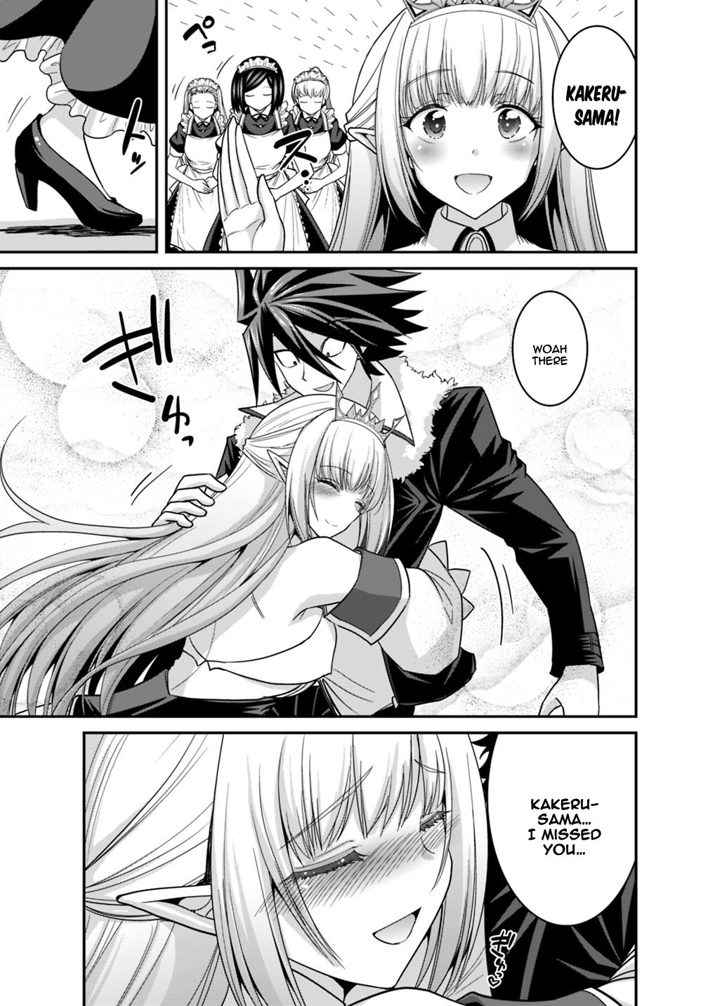 Kujibiki Tokushou Musou Harem-ken chapter 9.1 page 14