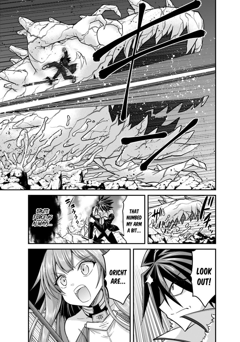 Kujibiki Tokushou Musou Harem-ken chapter 9.1 page 8