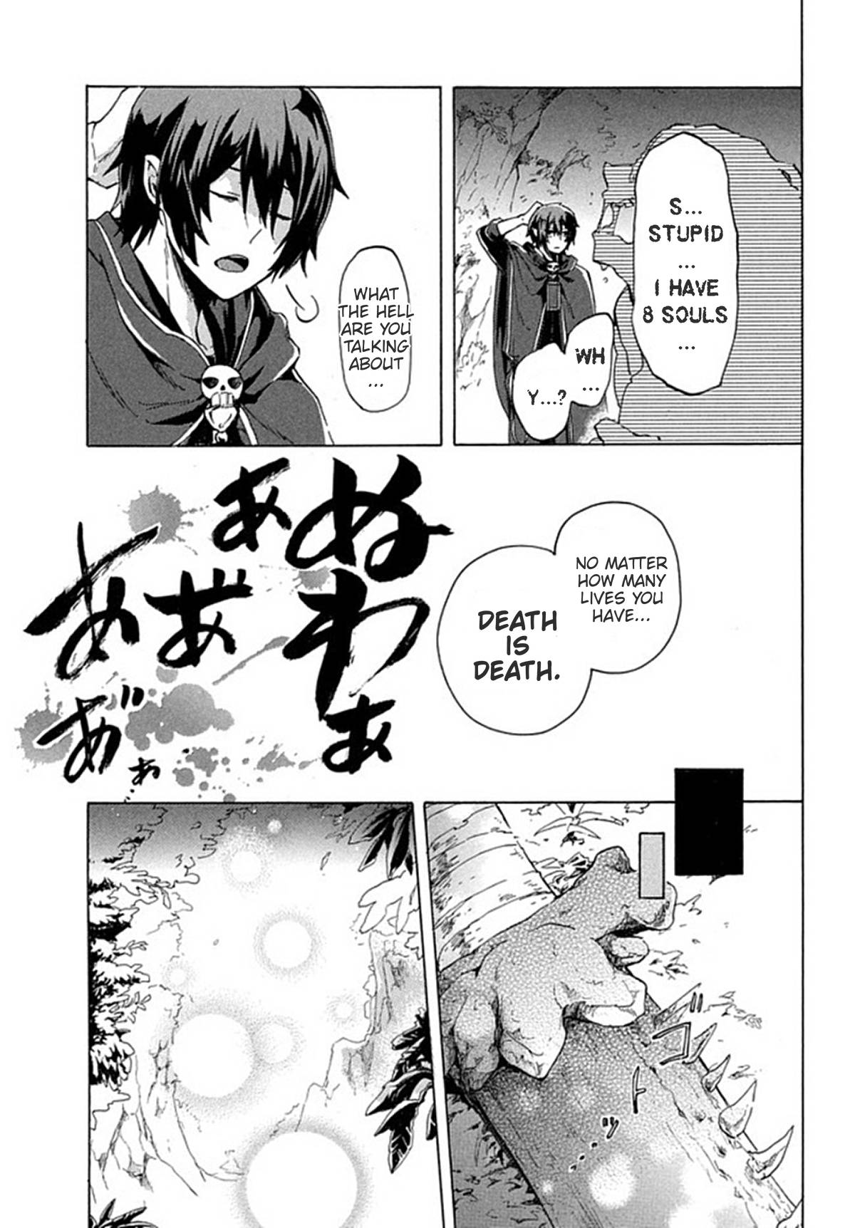 “Kukuku……. Yatsu wa Shiten’nou no Naka Demo Saijaku” to Kaiko sa Reta Ore, Naze ka Yuusha to Seijo no Shishou ni Naru chapter 1 page 25