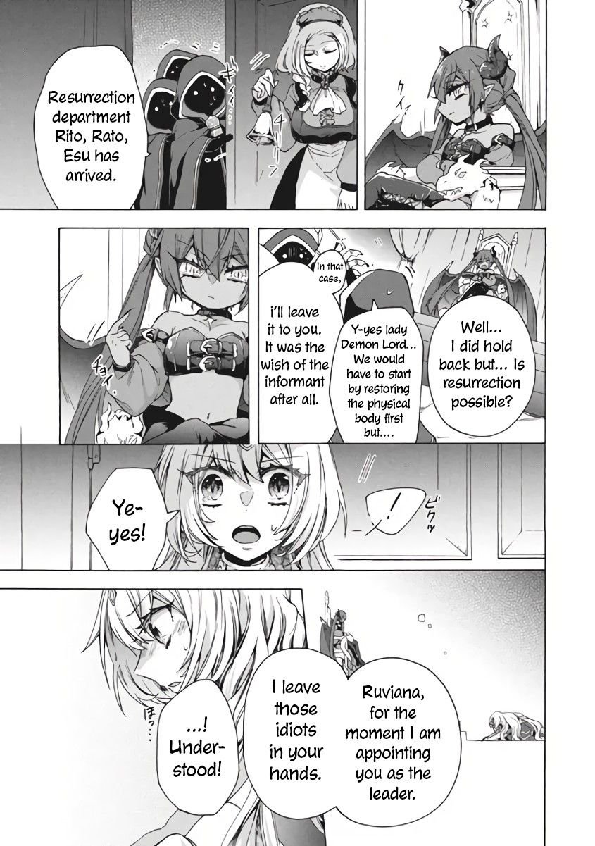 “Kukuku……. Yatsu wa Shiten’nou no Naka Demo Saijaku” to Kaiko sa Reta Ore, Naze ka Yuusha to Seijo no Shishou ni Naru chapter 10.1 page 16