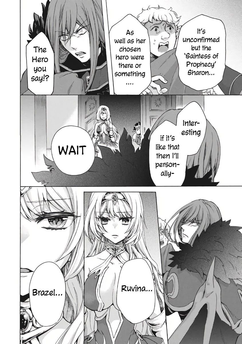 “Kukuku……. Yatsu wa Shiten’nou no Naka Demo Saijaku” to Kaiko sa Reta Ore, Naze ka Yuusha to Seijo no Shishou ni Naru chapter 10.1 page 3