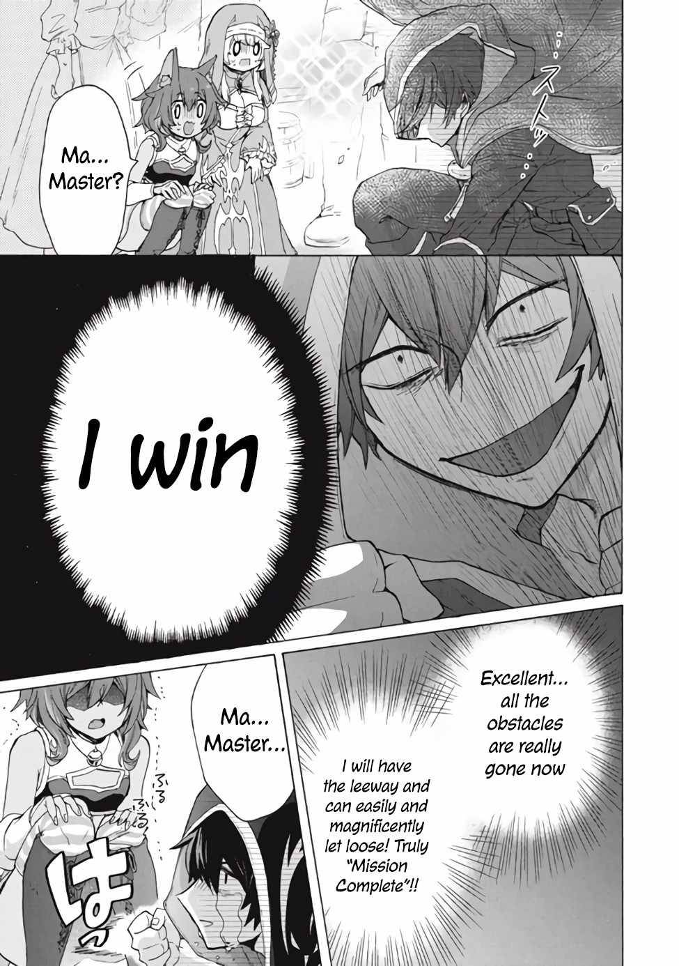 “Kukuku……. Yatsu wa Shiten’nou no Naka Demo Saijaku” to Kaiko sa Reta Ore, Naze ka Yuusha to Seijo no Shishou ni Naru chapter 11.1 page 13