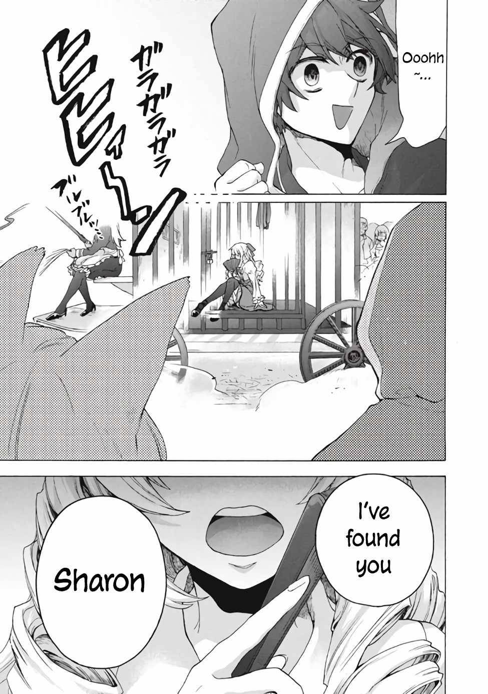 “Kukuku……. Yatsu wa Shiten’nou no Naka Demo Saijaku” to Kaiko sa Reta Ore, Naze ka Yuusha to Seijo no Shishou ni Naru chapter 11.1 page 15