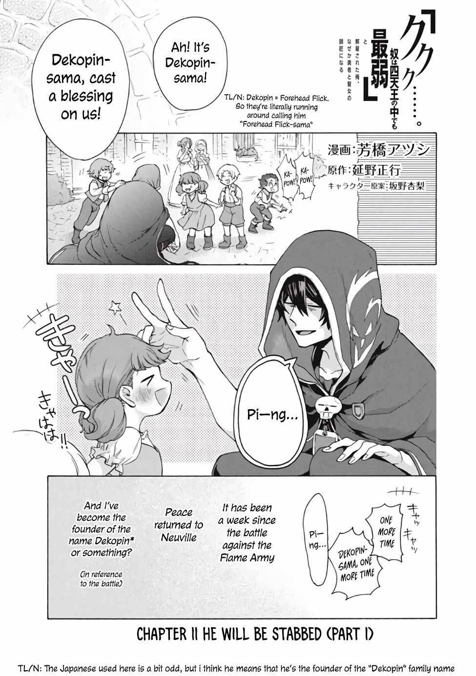 “Kukuku……. Yatsu wa Shiten’nou no Naka Demo Saijaku” to Kaiko sa Reta Ore, Naze ka Yuusha to Seijo no Shishou ni Naru chapter 11.1 page 2