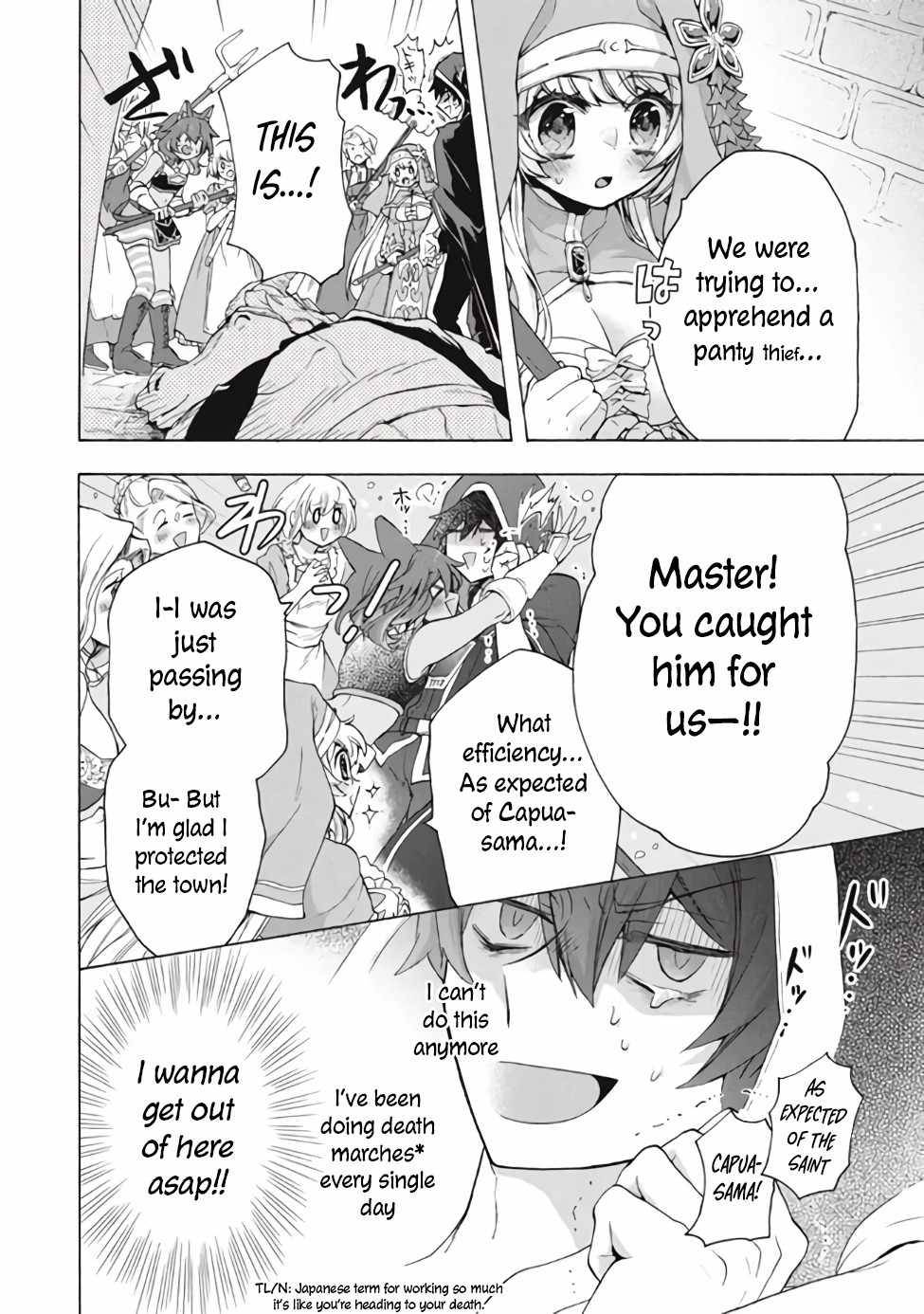 “Kukuku……. Yatsu wa Shiten’nou no Naka Demo Saijaku” to Kaiko sa Reta Ore, Naze ka Yuusha to Seijo no Shishou ni Naru chapter 11.1 page 7