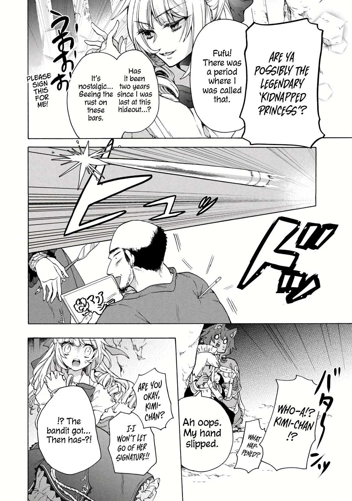 “Kukuku……. Yatsu wa Shiten’nou no Naka Demo Saijaku” to Kaiko sa Reta Ore, Naze ka Yuusha to Seijo no Shishou ni Naru chapter 14.1 page 16