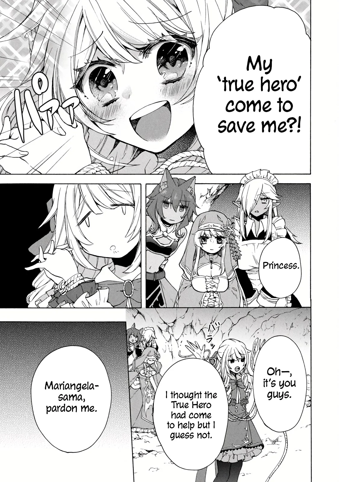 “Kukuku……. Yatsu wa Shiten’nou no Naka Demo Saijaku” to Kaiko sa Reta Ore, Naze ka Yuusha to Seijo no Shishou ni Naru chapter 14.1 page 17