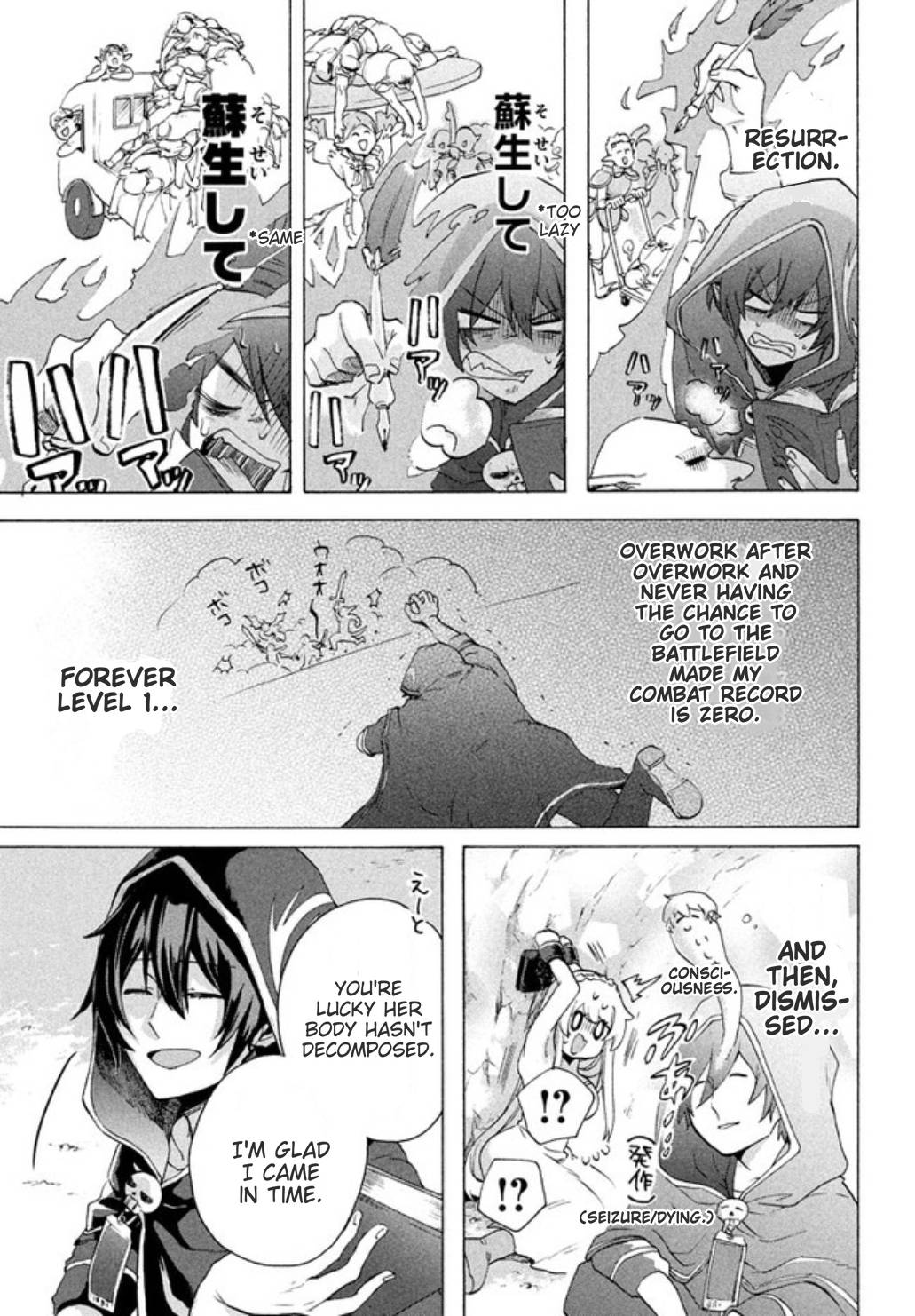 “Kukuku……. Yatsu wa Shiten’nou no Naka Demo Saijaku” to Kaiko sa Reta Ore, Naze ka Yuusha to Seijo no Shishou ni Naru chapter 2.1 page 3