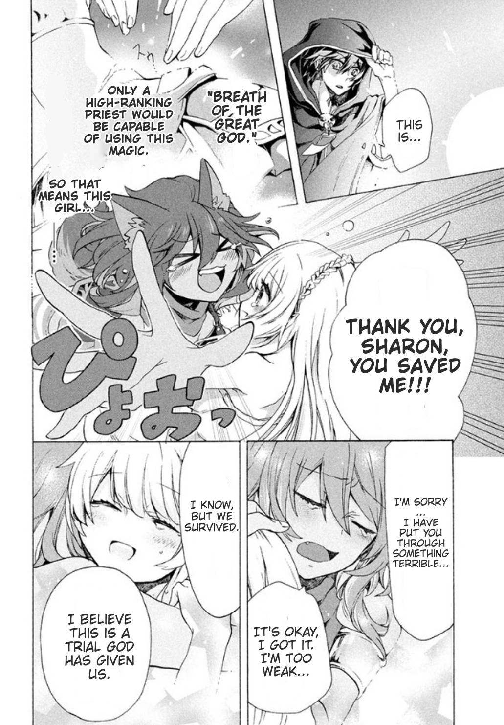 “Kukuku……. Yatsu wa Shiten’nou no Naka Demo Saijaku” to Kaiko sa Reta Ore, Naze ka Yuusha to Seijo no Shishou ni Naru chapter 2.1 page 6