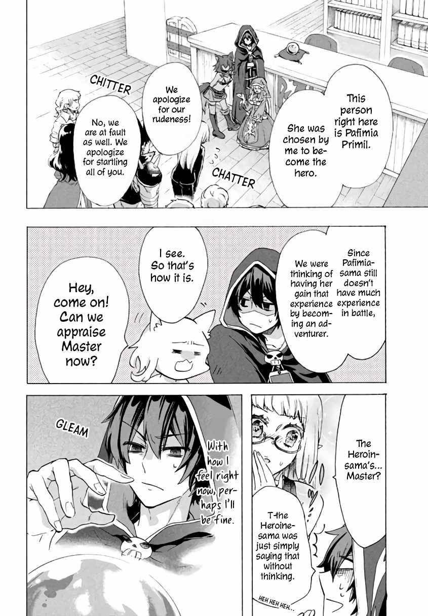 “Kukuku……. Yatsu wa Shiten’nou no Naka Demo Saijaku” to Kaiko sa Reta Ore, Naze ka Yuusha to Seijo no Shishou ni Naru chapter 2.2 page 13