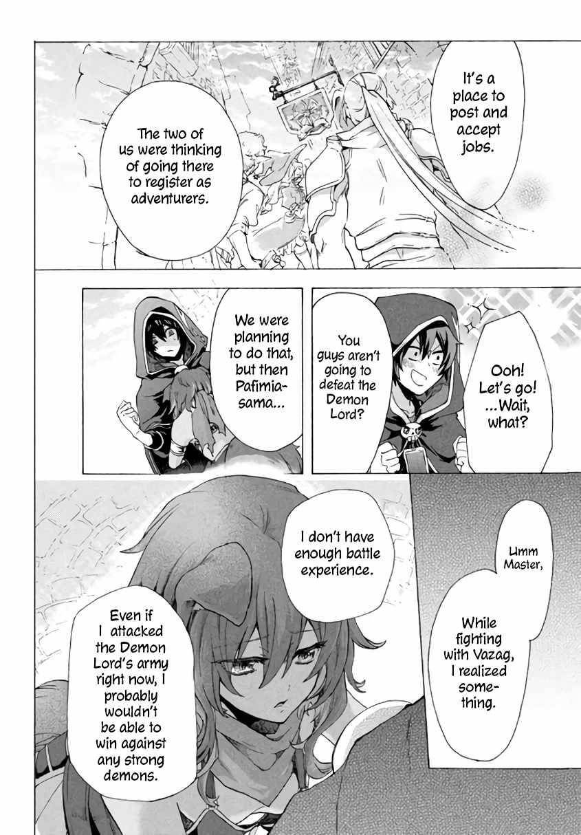 “Kukuku……. Yatsu wa Shiten’nou no Naka Demo Saijaku” to Kaiko sa Reta Ore, Naze ka Yuusha to Seijo no Shishou ni Naru chapter 2.2 page 3