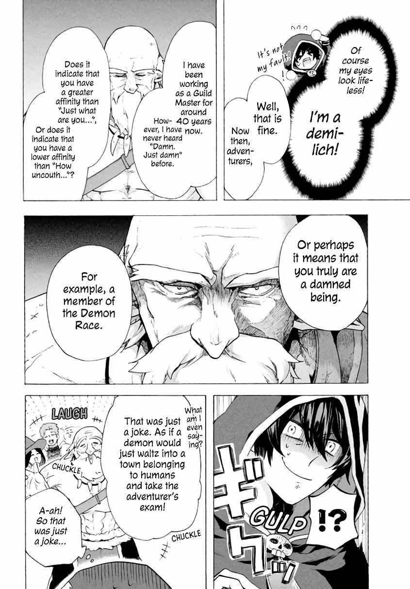 “Kukuku……. Yatsu wa Shiten’nou no Naka Demo Saijaku” to Kaiko sa Reta Ore, Naze ka Yuusha to Seijo no Shishou ni Naru chapter 3.1 page 6