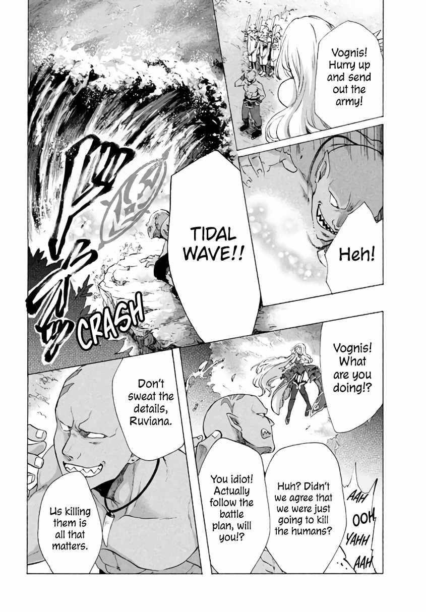 “Kukuku……. Yatsu wa Shiten’nou no Naka Demo Saijaku” to Kaiko sa Reta Ore, Naze ka Yuusha to Seijo no Shishou ni Naru chapter 3.2 page 14