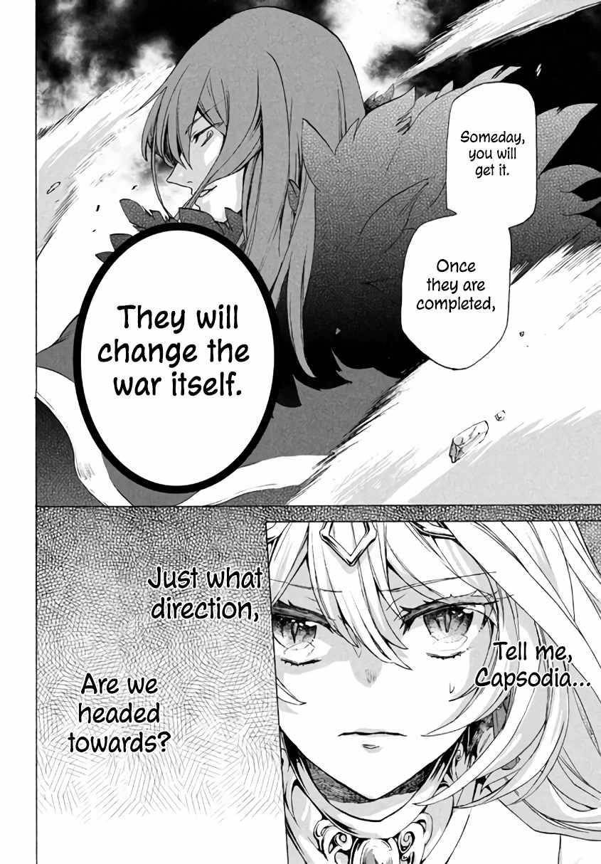 “Kukuku……. Yatsu wa Shiten’nou no Naka Demo Saijaku” to Kaiko sa Reta Ore, Naze ka Yuusha to Seijo no Shishou ni Naru chapter 3.2 page 20