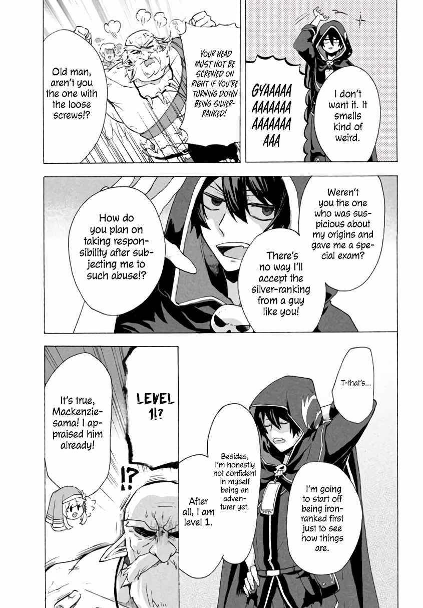 “Kukuku……. Yatsu wa Shiten’nou no Naka Demo Saijaku” to Kaiko sa Reta Ore, Naze ka Yuusha to Seijo no Shishou ni Naru chapter 3.2 page 5