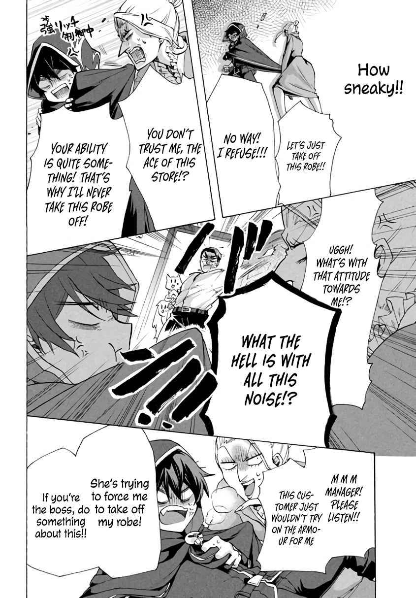 “Kukuku……. Yatsu wa Shiten’nou no Naka Demo Saijaku” to Kaiko sa Reta Ore, Naze ka Yuusha to Seijo no Shishou ni Naru chapter 4.2 page 11