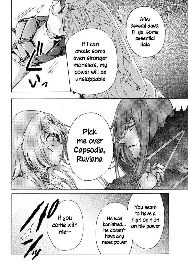 “Kukuku……. Yatsu wa Shiten’nou no Naka Demo Saijaku” to Kaiko sa Reta Ore, Naze ka Yuusha to Seijo no Shishou ni Naru chapter 5.2 page 5