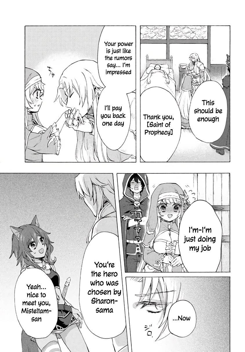 “Kukuku……. Yatsu wa Shiten’nou no Naka Demo Saijaku” to Kaiko sa Reta Ore, Naze ka Yuusha to Seijo no Shishou ni Naru chapter 6.1 page 12