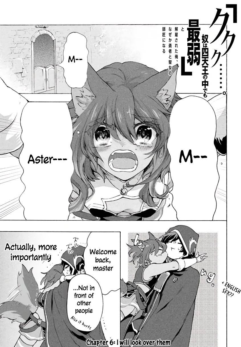 “Kukuku……. Yatsu wa Shiten’nou no Naka Demo Saijaku” to Kaiko sa Reta Ore, Naze ka Yuusha to Seijo no Shishou ni Naru chapter 6.1 page 2