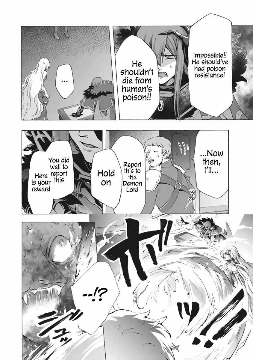 “Kukuku……. Yatsu wa Shiten’nou no Naka Demo Saijaku” to Kaiko sa Reta Ore, Naze ka Yuusha to Seijo no Shishou ni Naru chapter 7.2 page 11