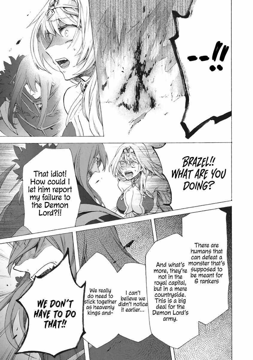 “Kukuku……. Yatsu wa Shiten’nou no Naka Demo Saijaku” to Kaiko sa Reta Ore, Naze ka Yuusha to Seijo no Shishou ni Naru chapter 7.2 page 12