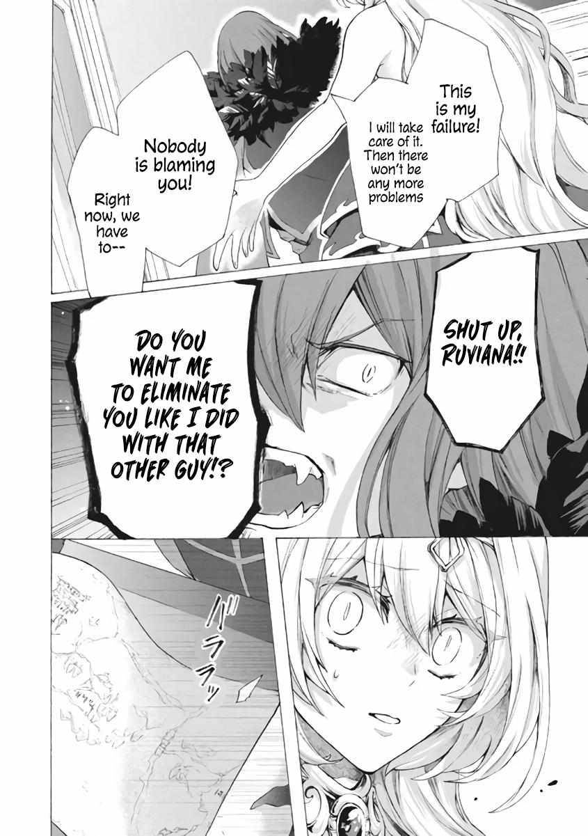 “Kukuku……. Yatsu wa Shiten’nou no Naka Demo Saijaku” to Kaiko sa Reta Ore, Naze ka Yuusha to Seijo no Shishou ni Naru chapter 7.2 page 13