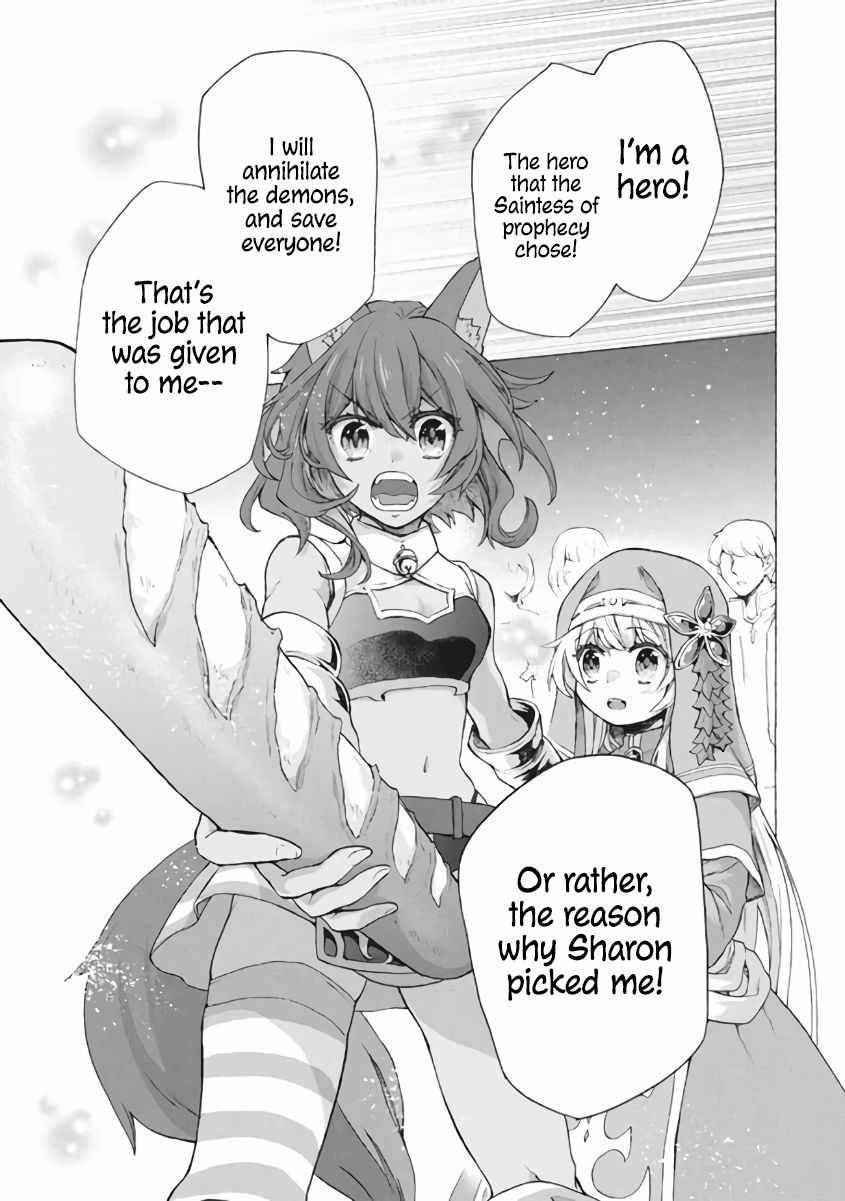 “Kukuku……. Yatsu wa Shiten’nou no Naka Demo Saijaku” to Kaiko sa Reta Ore, Naze ka Yuusha to Seijo no Shishou ni Naru chapter 8.1 page 10