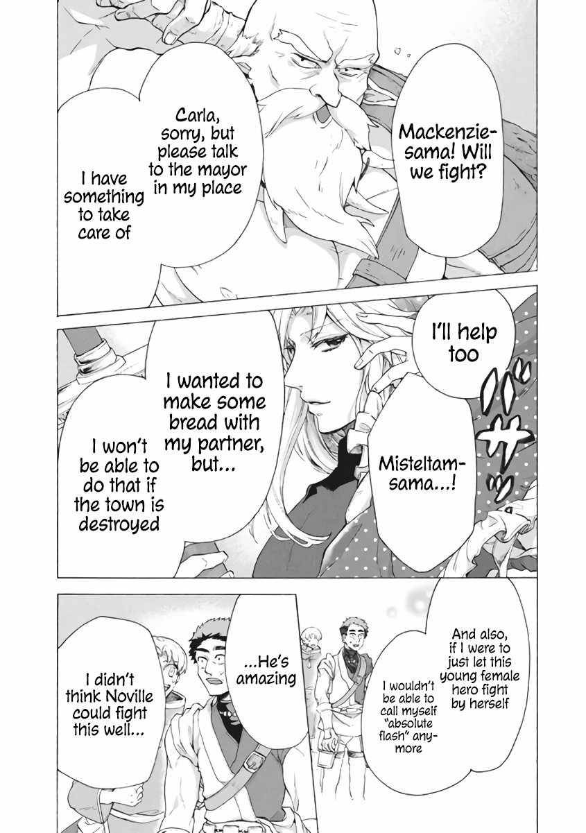 “Kukuku……. Yatsu wa Shiten’nou no Naka Demo Saijaku” to Kaiko sa Reta Ore, Naze ka Yuusha to Seijo no Shishou ni Naru chapter 8.1 page 12