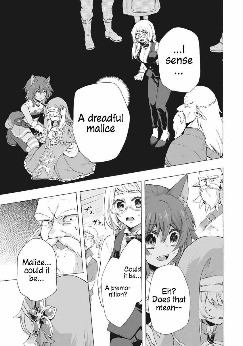 “Kukuku……. Yatsu wa Shiten’nou no Naka Demo Saijaku” to Kaiko sa Reta Ore, Naze ka Yuusha to Seijo no Shishou ni Naru chapter 8.1 page 4