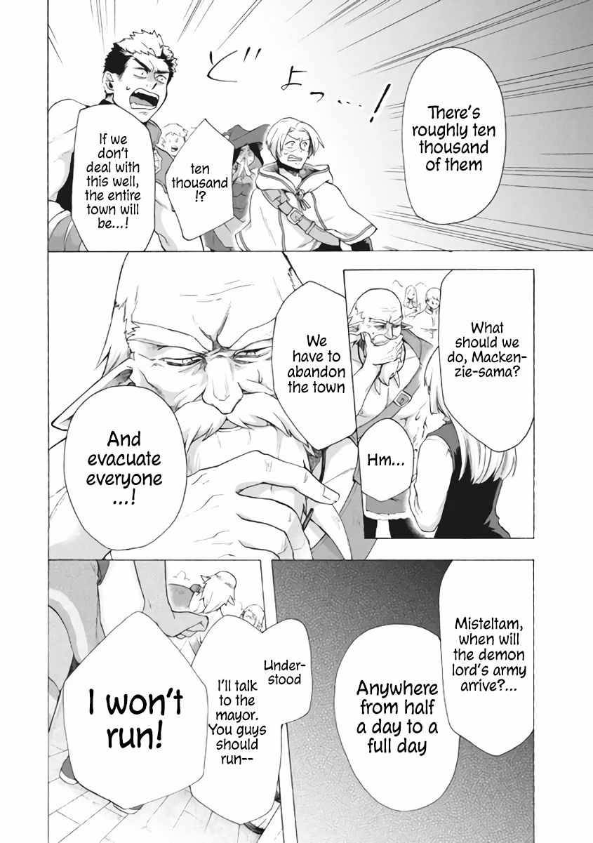 “Kukuku……. Yatsu wa Shiten’nou no Naka Demo Saijaku” to Kaiko sa Reta Ore, Naze ka Yuusha to Seijo no Shishou ni Naru chapter 8.1 page 7