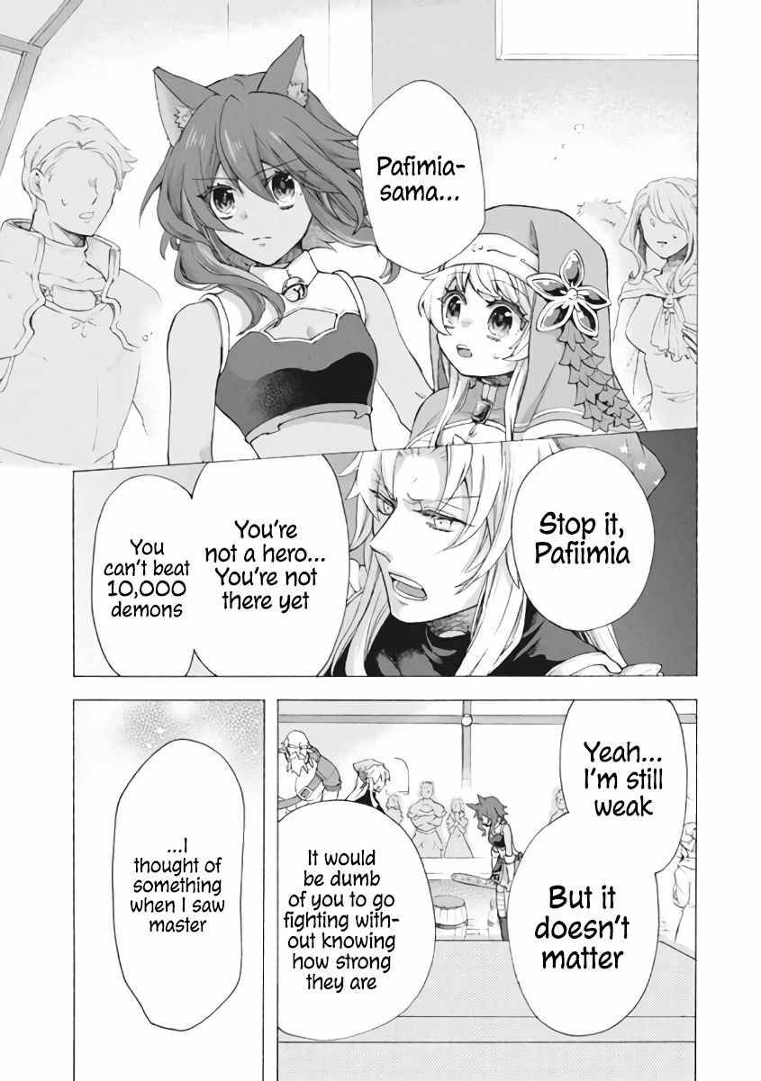 “Kukuku……. Yatsu wa Shiten’nou no Naka Demo Saijaku” to Kaiko sa Reta Ore, Naze ka Yuusha to Seijo no Shishou ni Naru chapter 8.1 page 8