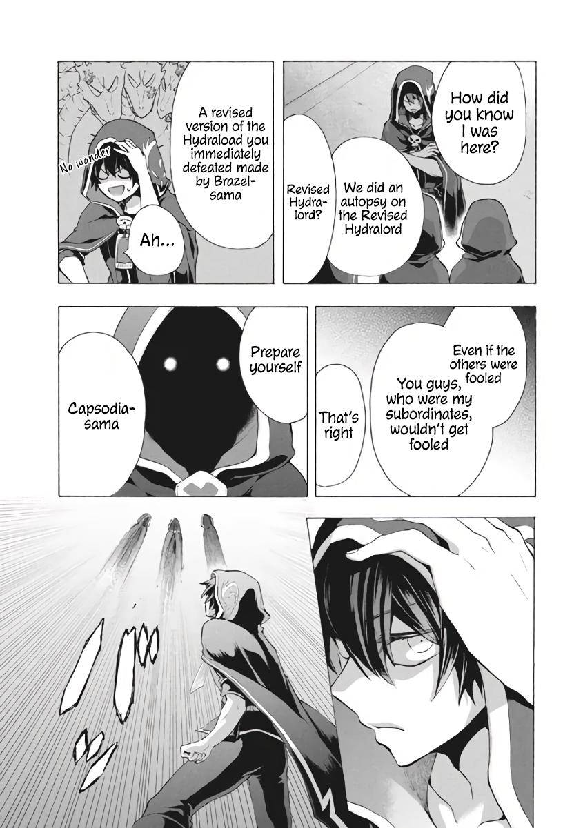 “Kukuku……. Yatsu wa Shiten’nou no Naka Demo Saijaku” to Kaiko sa Reta Ore, Naze ka Yuusha to Seijo no Shishou ni Naru chapter 8.2 page 3