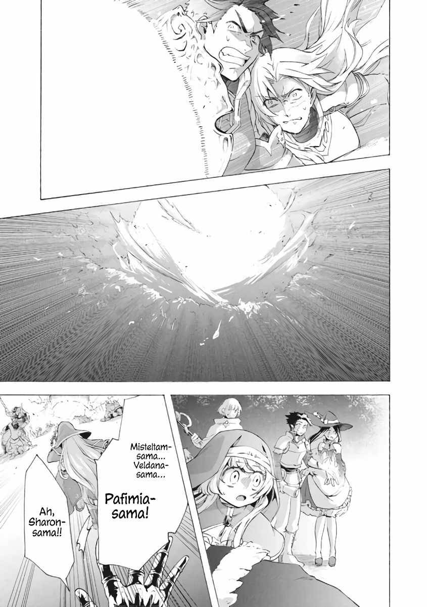 “Kukuku……. Yatsu wa Shiten’nou no Naka Demo Saijaku” to Kaiko sa Reta Ore, Naze ka Yuusha to Seijo no Shishou ni Naru chapter 8.3 page 12