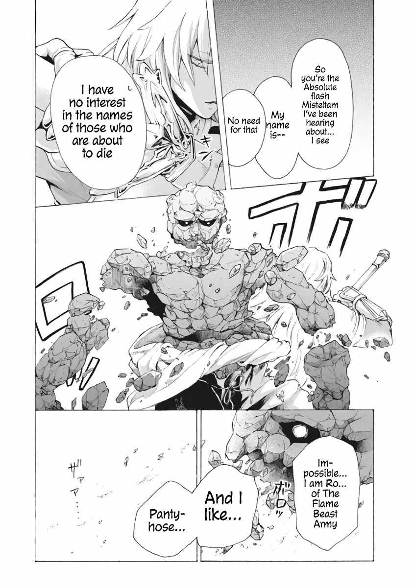 “Kukuku……. Yatsu wa Shiten’nou no Naka Demo Saijaku” to Kaiko sa Reta Ore, Naze ka Yuusha to Seijo no Shishou ni Naru chapter 8.3 page 3