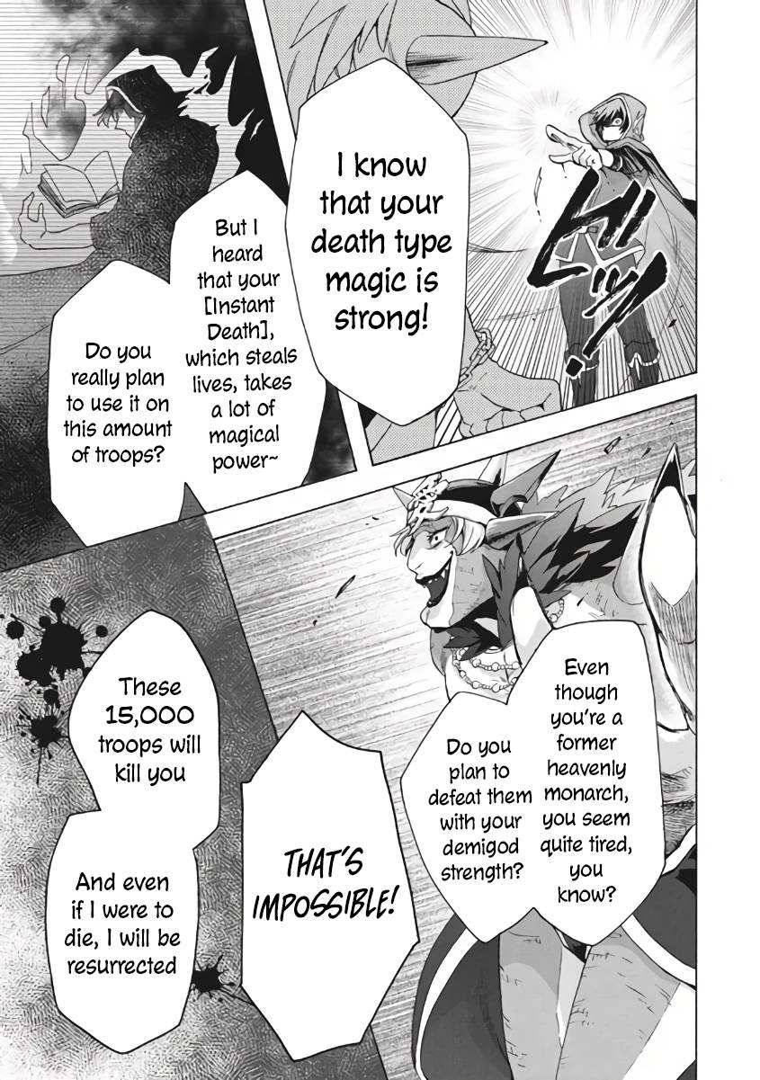 “Kukuku……. Yatsu wa Shiten’nou no Naka Demo Saijaku” to Kaiko sa Reta Ore, Naze ka Yuusha to Seijo no Shishou ni Naru chapter 9.1 page 16