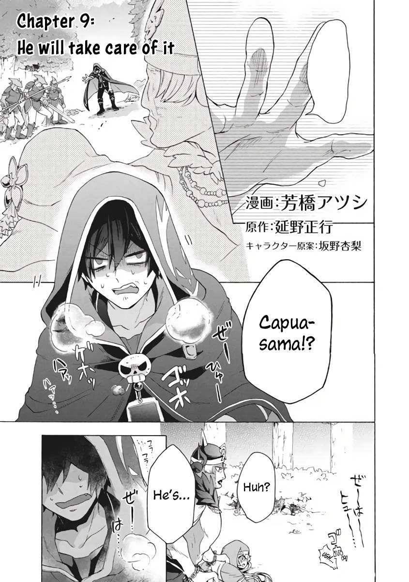 “Kukuku……. Yatsu wa Shiten’nou no Naka Demo Saijaku” to Kaiko sa Reta Ore, Naze ka Yuusha to Seijo no Shishou ni Naru chapter 9.1 page 2