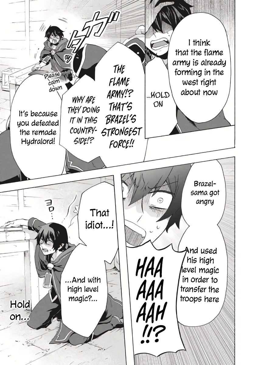 “Kukuku……. Yatsu wa Shiten’nou no Naka Demo Saijaku” to Kaiko sa Reta Ore, Naze ka Yuusha to Seijo no Shishou ni Naru chapter 9.1 page 6