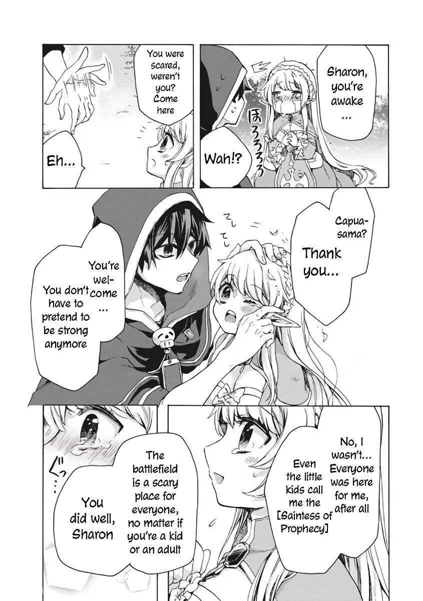 “Kukuku……. Yatsu wa Shiten’nou no Naka Demo Saijaku” to Kaiko sa Reta Ore, Naze ka Yuusha to Seijo no Shishou ni Naru chapter 9.2 page 11