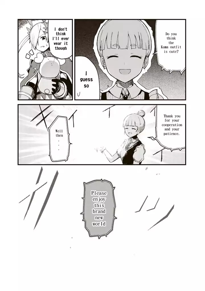 Kuma Kuma Kuma Bear chapter 1 page 10