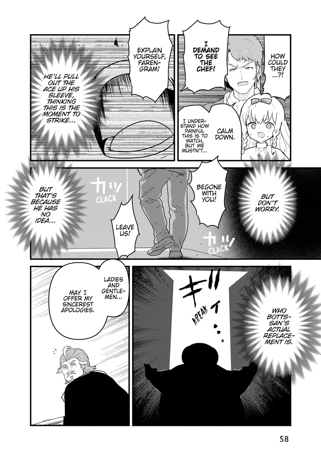 Kuma Kuma Kuma Bear chapter 124 page 11